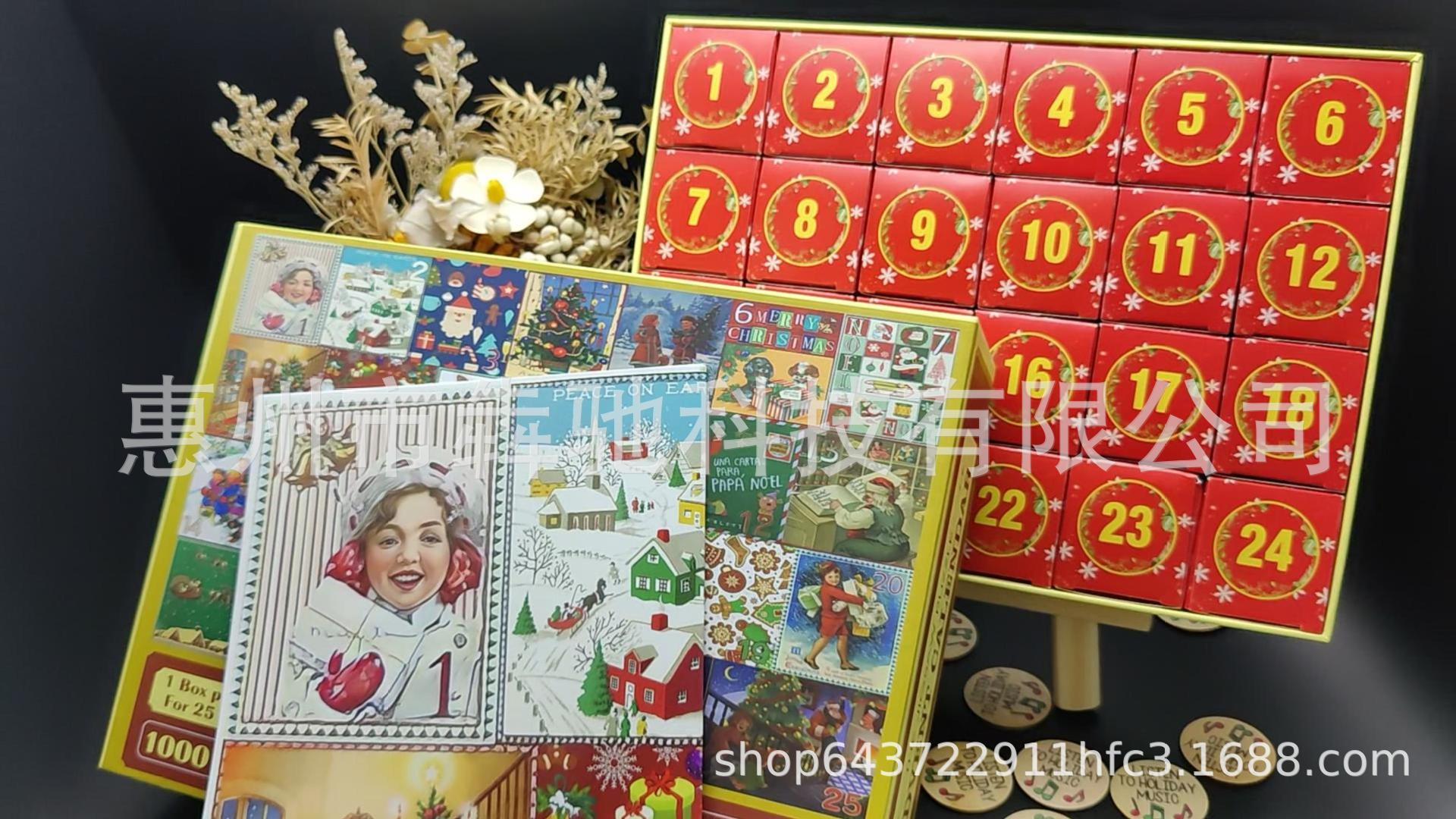 Rompecabezas de cuenta regresiva como regalo de Navidad